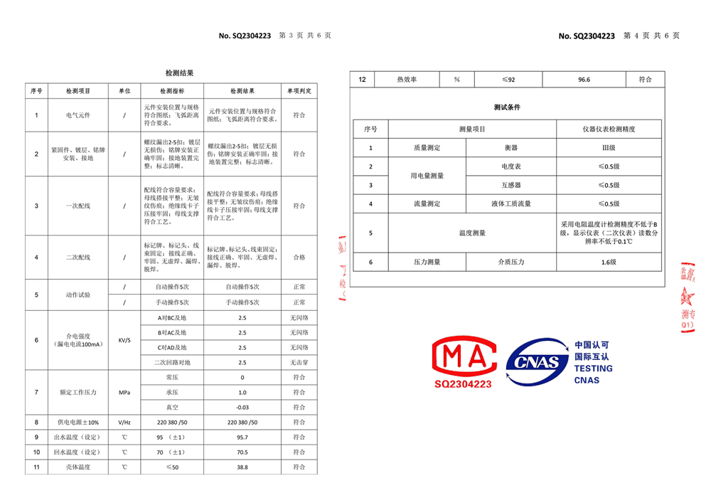 14.png